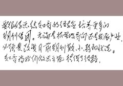 刘云山同志的重要批示（2004年6月）